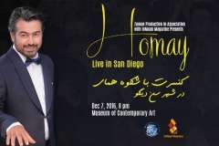 14993286_10157690435585332_7556081114272965513_n