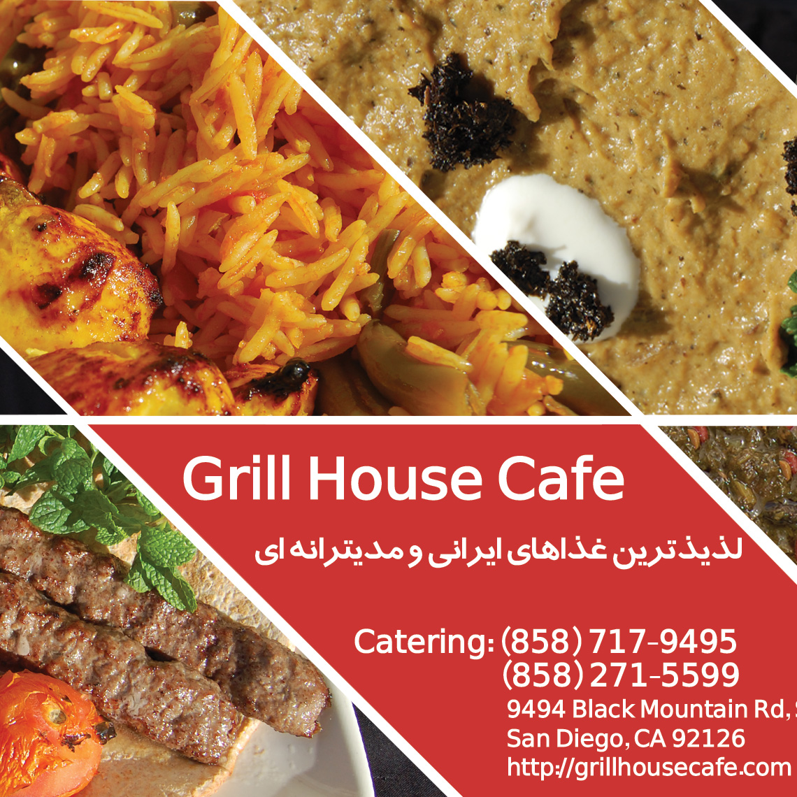 Grill House Cafe InMaah Event it up